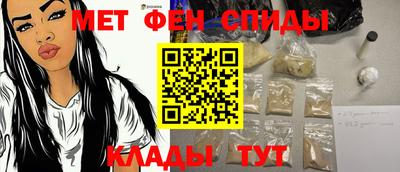 дживик Ипатово