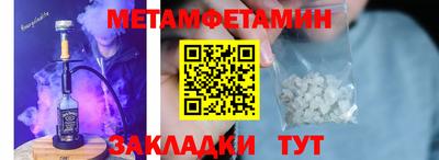 дживик Ипатово