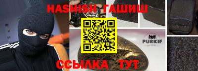 дживик Ипатово