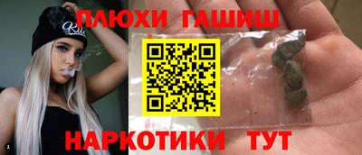 дживик Ипатово