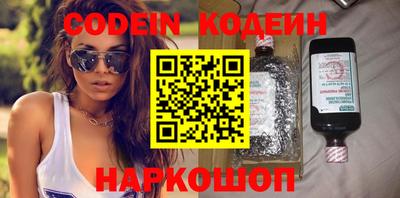 дживик Ипатово