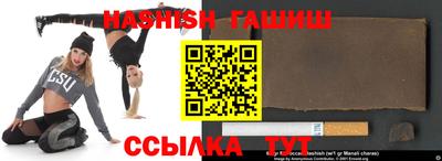 дживик Ипатово
