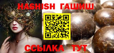 дживик Ипатово