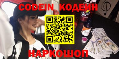 дживик Ипатово