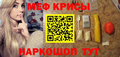 эйфоретик Ирбит