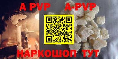 дживик Ипатово