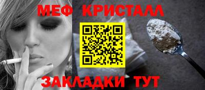 эйфоретик Ирбит