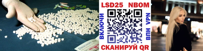 LSD-25 экстази ecstasy  где найти наркотики  Новый Уренгой 