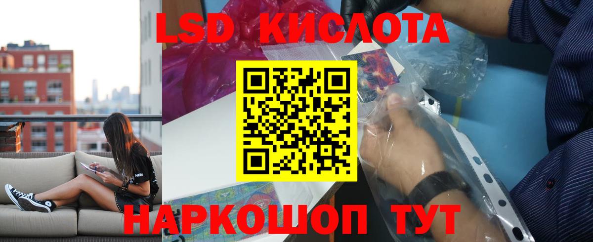 Новый Уренгой  LSD-25 экстази кислота  ЛСД экстази кислота  Вход с VPN 