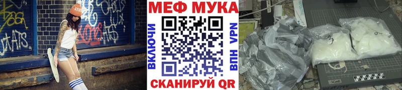 Меф 4 MMC  Новый Уренгой 