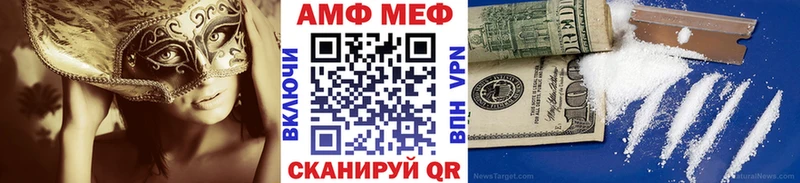 где продают   Новый Уренгой  kraken сайт  МЕТАМФЕТАМИН Декстрометамфетамин 99.9% 