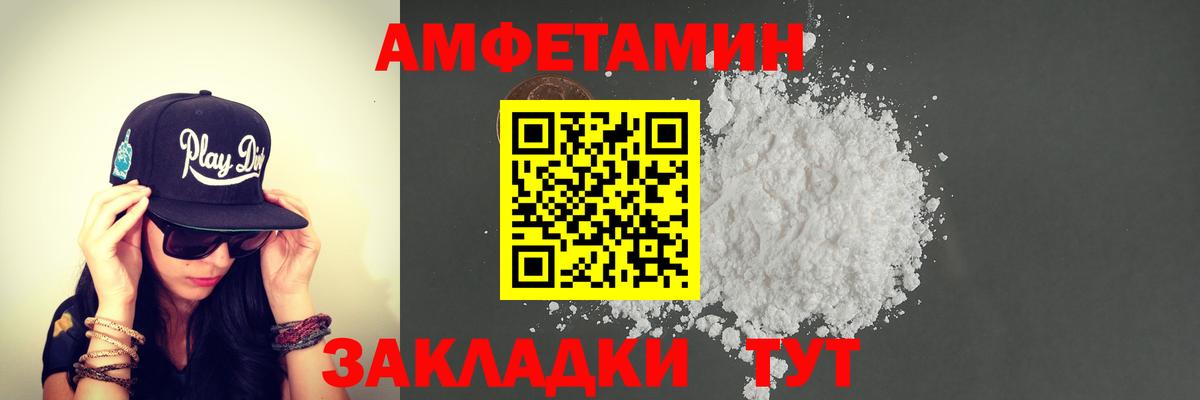 Новый Уренгой  МЕТАМФЕТАМИН винт  Вход с VPN  МЕТАМФЕТАМИН винт 