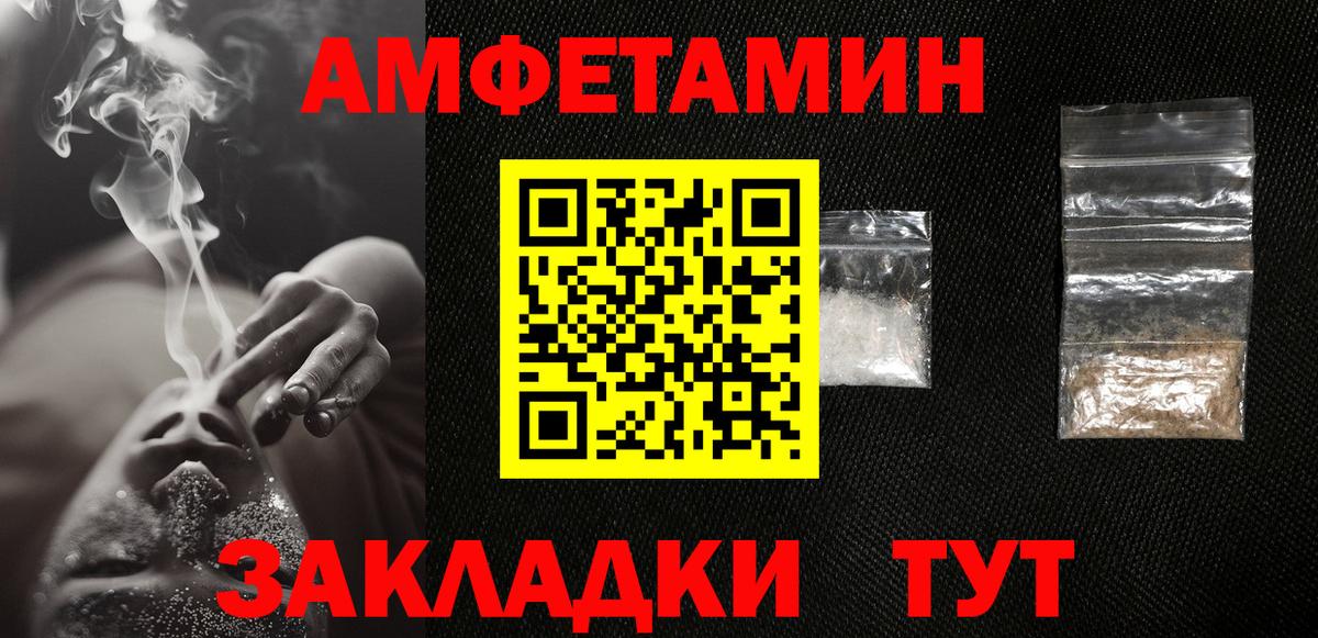 Метамфетамин мет Новый Уренгой