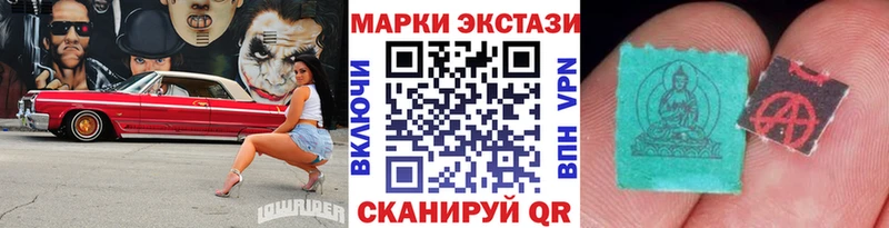 Наркотические марки 1,5мг Новый Уренгой