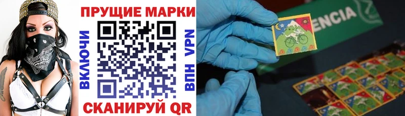 гидра ONION Новый Уренгой Наркотические марки 1,8мг