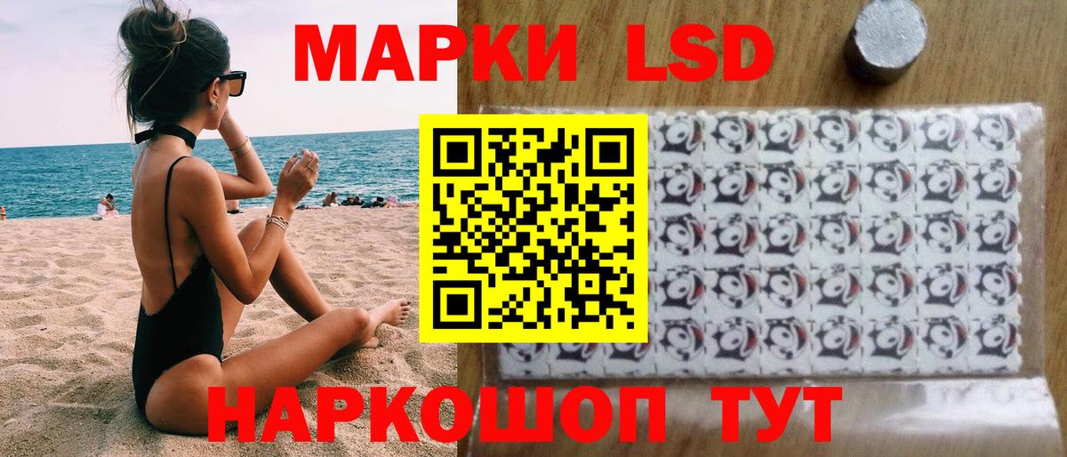 Наркотические марки 1500мкг  Вход с VPN  Новый Уренгой 