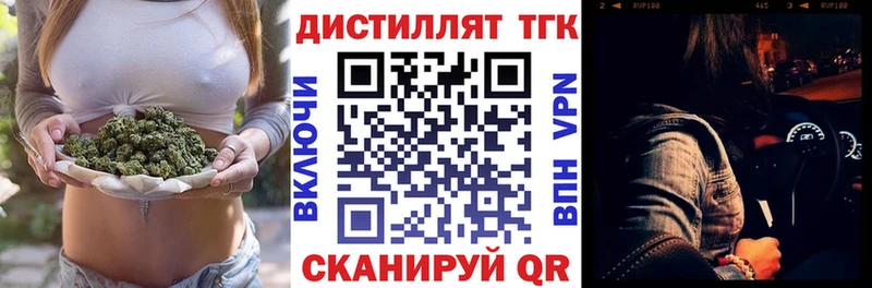 ссылка на мегу маркетплейс  купить наркотик  Новый Уренгой  Дистиллят ТГК гашишное масло 