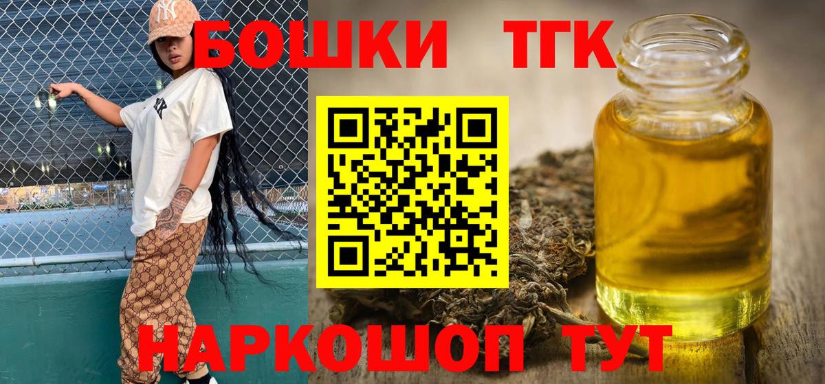 Конопля MAZAR Новый Уренгой